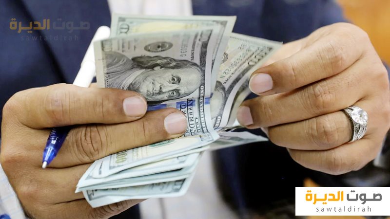 سعر الدينار العراقي مقابل الدولار