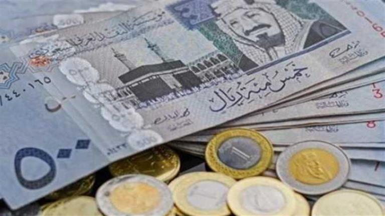 سعر الريال السعودي مقابل الجنيه المصري اليوم  .. إلى أين وصل؟