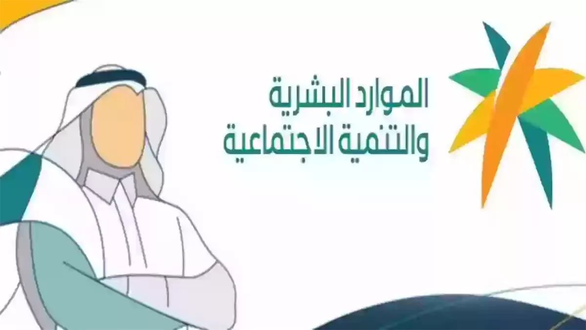 كيفية الاستعلام عن تاريخ انتهاء رخصة العمل برقم الإقامة