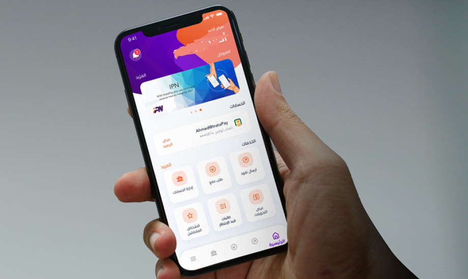 خدمة تطبيق  إنستا باي .. مش هتحول فلوس بالغلط تاني 