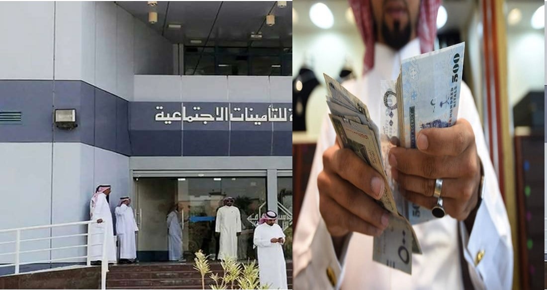 التأمينات الاجتماعية تكشف شروط عمل موظفي الحكومة بوظيفة إضافية 