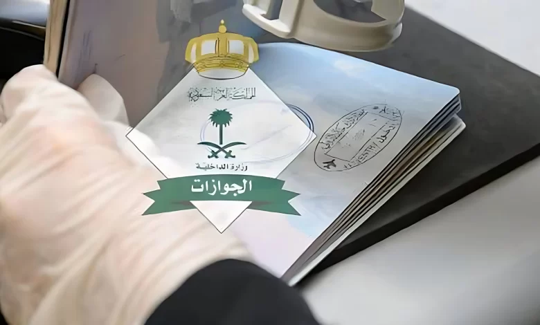 رسوم تحويل تأشيرة الزيارة إلى إقامة في السعودية