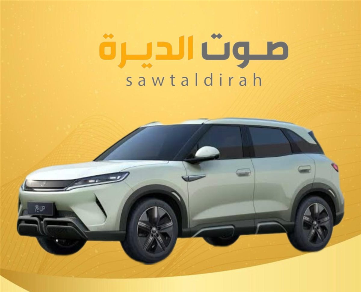 بي واي دي تكشف عن أصغر سياراتها الكهربائية SUV Atto 2