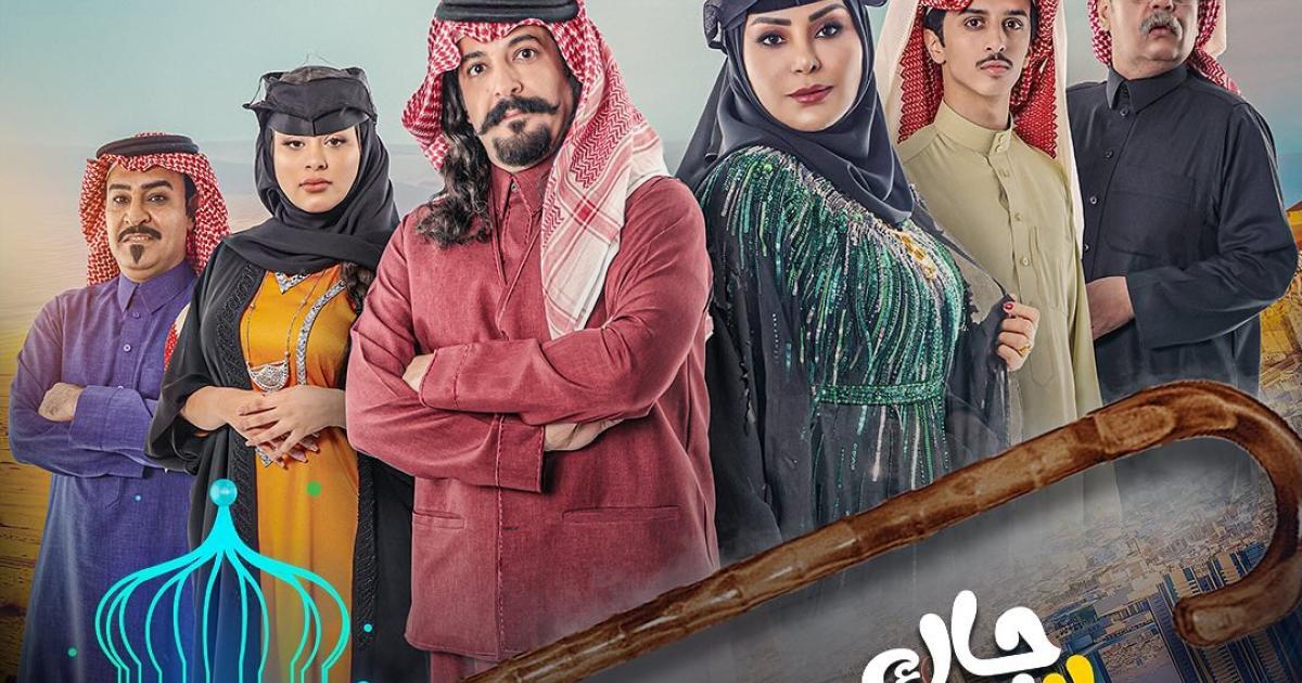 <strong>مسلسل جاك العلم 2 </strong>