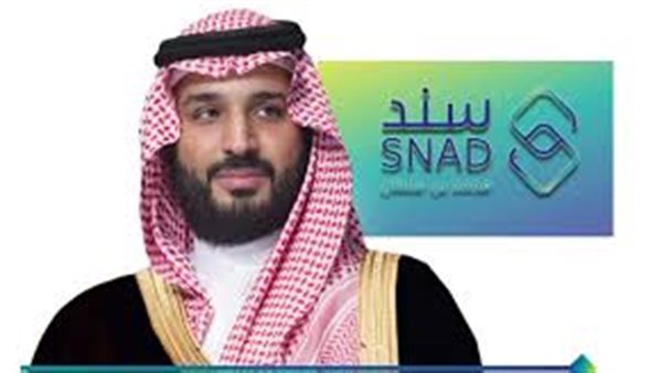 دعم شامل لمصابي طيف التوحد من خلال برنامج سند محمد بن سلمان