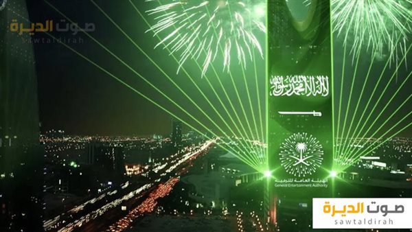 احتفالات اليوم الوطني السعودي 94 بالرياض