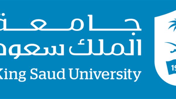 موعد ورابط التسجيل في جامعة الملك سعود للعلوم 