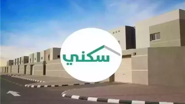 برامج الدعم السكني ورقم قنوات خدمة الدعم السكني 202