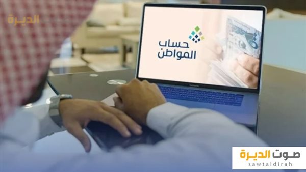 كيفية تقديم شكوي لبرنامج حساب المواطن ورقم الشكاوي 