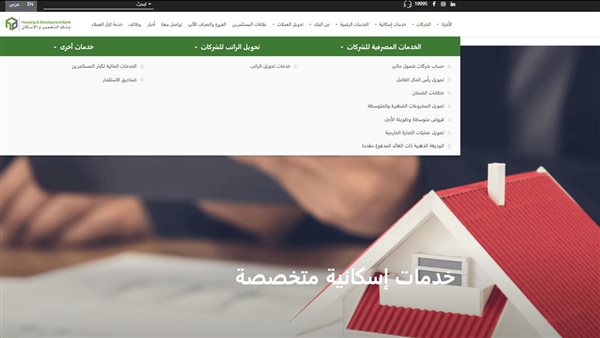 أراضي بنك الإسكان 