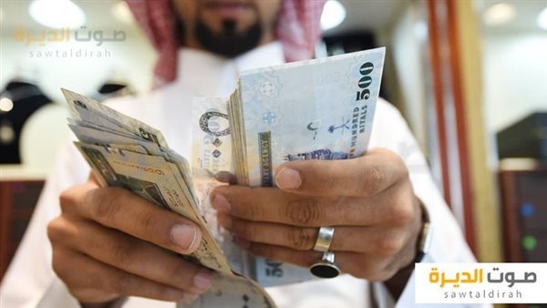 شروط القبول في تمويل إضافي بنك البلاد 