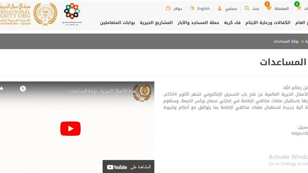 فرص عمل في الإمارات