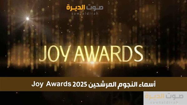 Joy Awards 2025