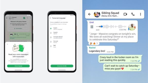 طريقة تحويل الرسائل الصوتية إلى نصوص في واتساب .. التفاصيل 