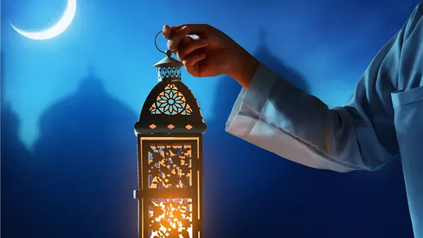 رمضان