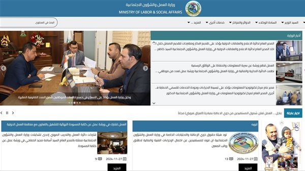 برنامج المعين المتفرغ 1446