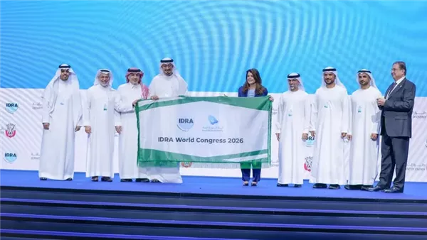 السعودية تستضيف المؤتمر العالمي لتحلية المياه 2026