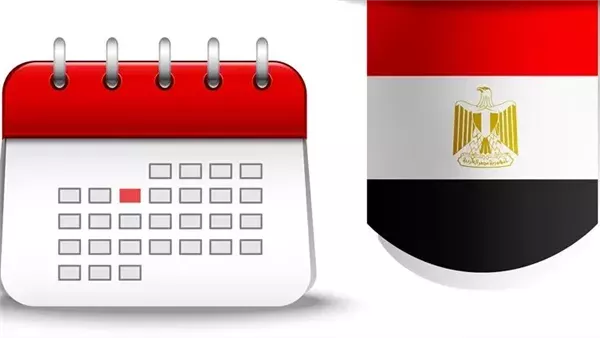 العطلات الرسمية في مصر 2025