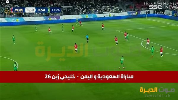 المنتخب السعودي 