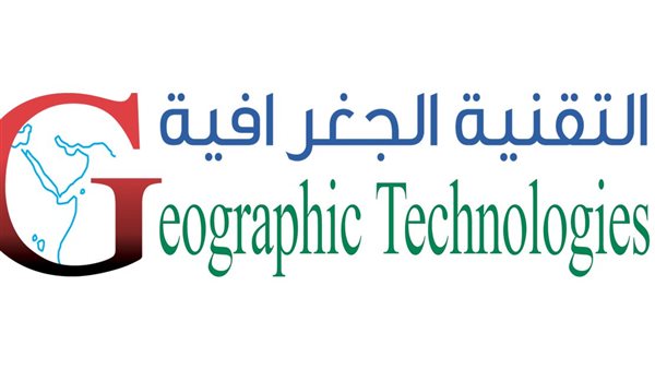  وظائف مؤسسة التقنية الجغرافية للتجارة 