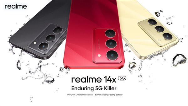 هاتف ريلمي الجديد Realme 14x