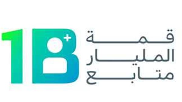 قمة المليار متابع