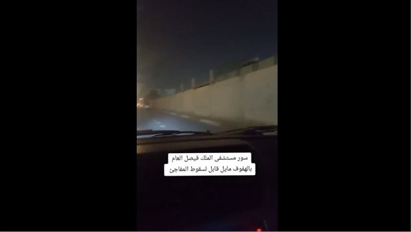 مواطن يوثق ميل سور مستشفى الملك فيصل العام بالهفوف