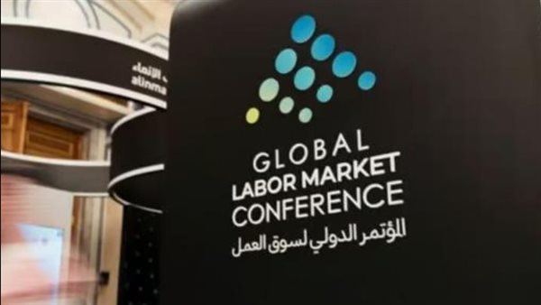 المؤتمر الدولي لسوق العمل والبنك الدولي يعززان شراكتهما لتشك