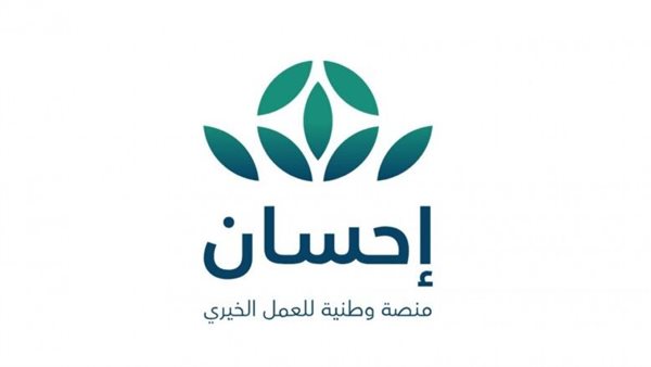 عطاءات المحسنين عبر 