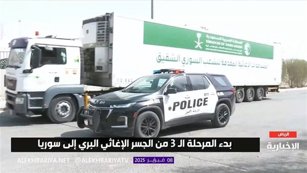 انطلاق 60 شاحنة محملة بالمساعدات الإغاثية لسوريا