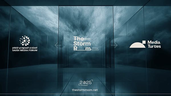 The Storm Room