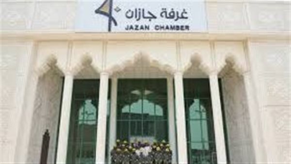  غرفة جازان تستقبل وفدًا من غرفة كامبريدج الكندية