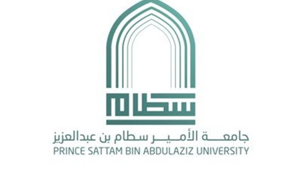 جامعة الأمير