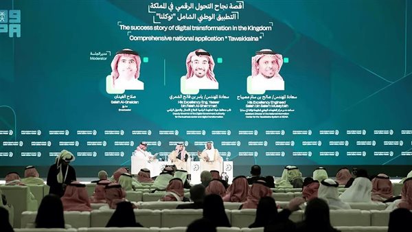 منتدى الإعلام السعودي 2025 يستعرض تجربة 