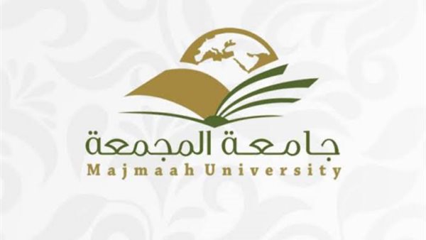 جامعة المجمعة