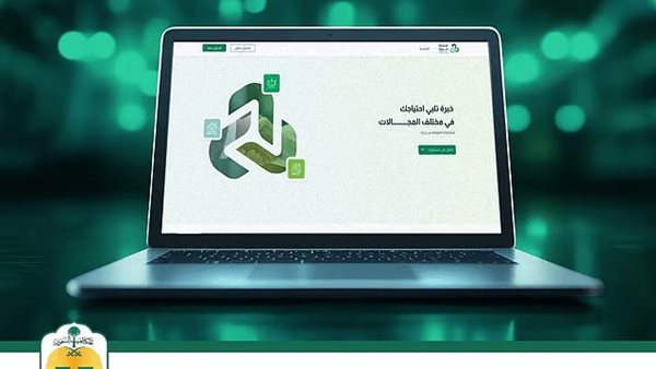 منصة خبرة: تسريع التقاضي عبر الرقمنة